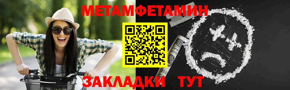 АМФЕТАМИН Розовый  АМФ  Прохладный  Вход с VPN 