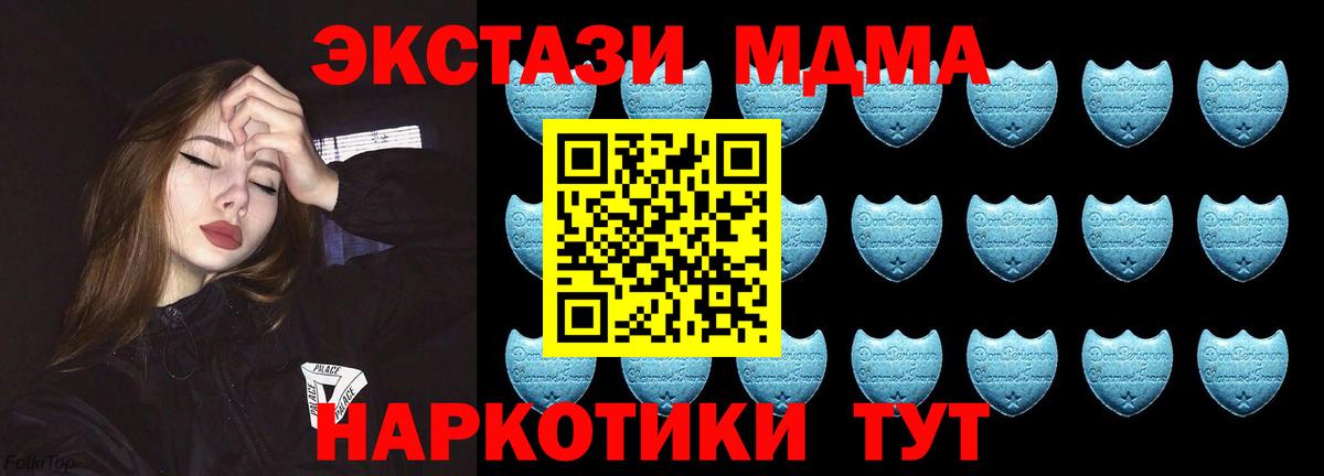 Ecstasy  Экстази 300 mg  Прохладный  Вход с VPN  Ecstasy louis Vuitton 