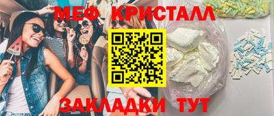 ALPHA-PVP Сланцы