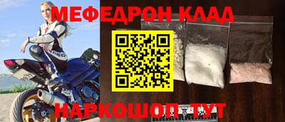 стафф Славянск-на-Кубани