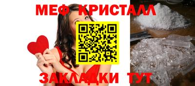 стафф Славянск-на-Кубани