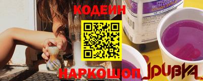 ALPHA-PVP Сланцы
