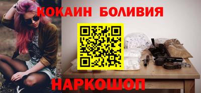 ALPHA-PVP Сланцы