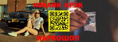 ALPHA-PVP Сланцы