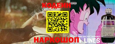ALPHA-PVP Сланцы