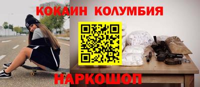 каннабис Славгород