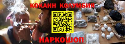 каннабис Славгород