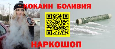 ALPHA-PVP Сланцы