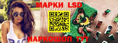 стафф Славянск-на-Кубани