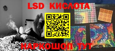 стафф Славянск-на-Кубани