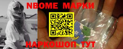 ALPHA-PVP Сланцы