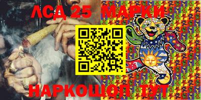 стафф Славянск-на-Кубани