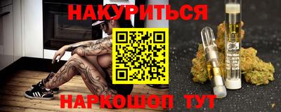 каннабис Славгород