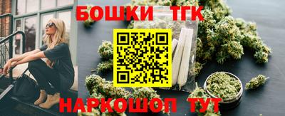 стафф Славянск-на-Кубани