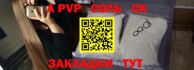 каннабис Славгород
