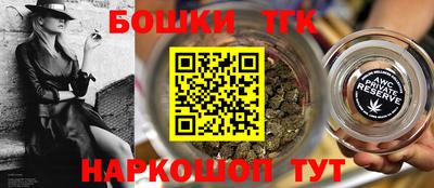 каннабис Славгород
