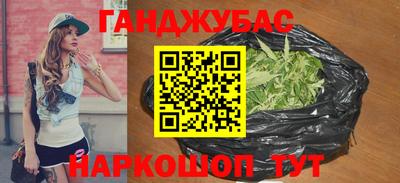 ALPHA-PVP Сланцы