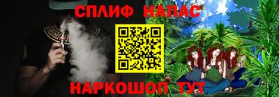 стафф Славянск-на-Кубани