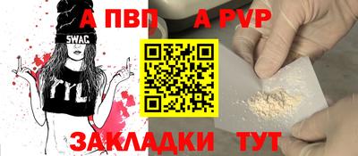 стафф Славянск-на-Кубани