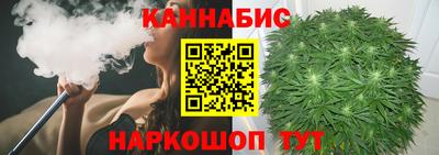 стафф Славянск-на-Кубани