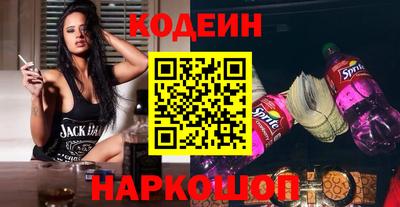каннабис Славгород