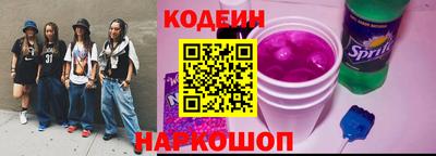 каннабис Славгород