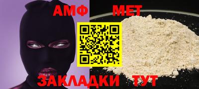 каннабис Славгород
