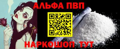 стафф Славянск-на-Кубани