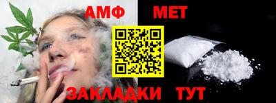 каннабис Славгород