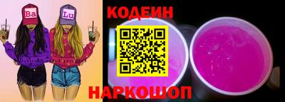 стафф Славянск-на-Кубани