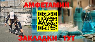 стафф Славянск-на-Кубани