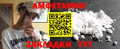 каннабис Славгород