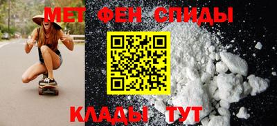 стафф Славянск-на-Кубани