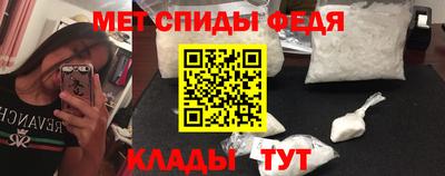 каннабис Славгород
