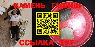 ALPHA-PVP Сланцы