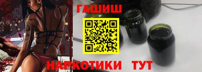 стафф Славянск-на-Кубани