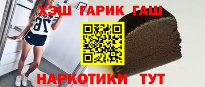каннабис Славгород