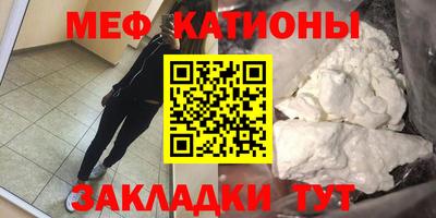 каннабис Славгород