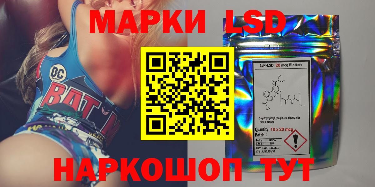 Прохладный  Лсд 25 экстази ecstasy  Вход с VPN  LSD-25 экстази ecstasy 