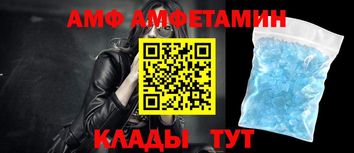 Первитин пудра Прохладный