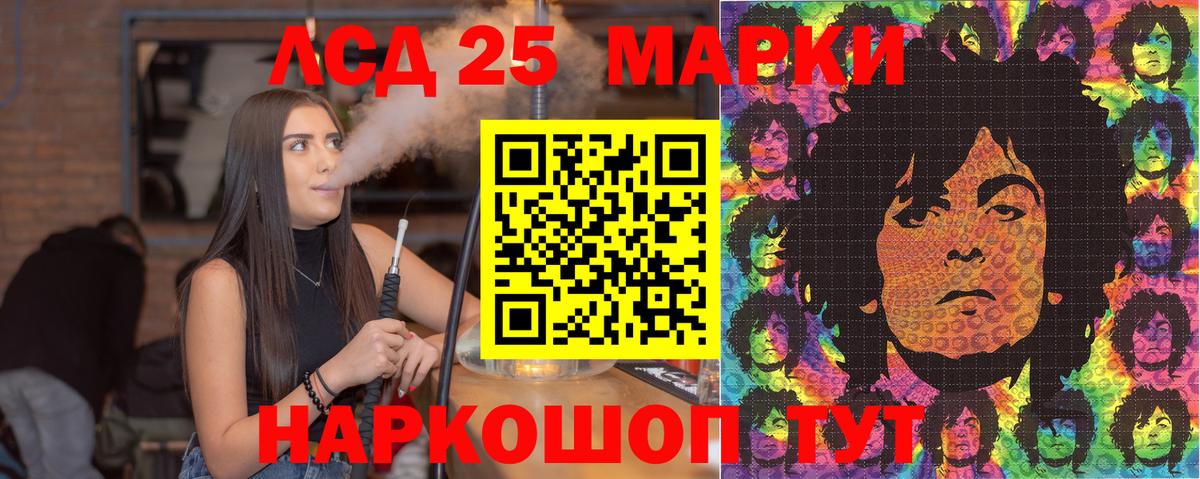 Марки NBOMe 1500мкг  Вход с VPN  Прохладный 