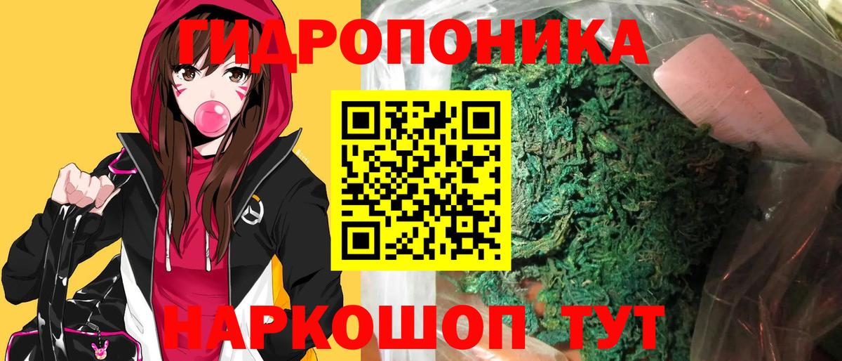 Бошки марихуана марихуана  Вход с VPN  Бошки Шишки MAZAR  Бошки марихуана гибрид  Прохладный 