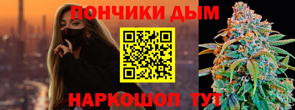 Марихуана LSD WEED Прохладный